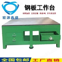 深圳模具操作台 深圳重型修模桌 飞模桌
