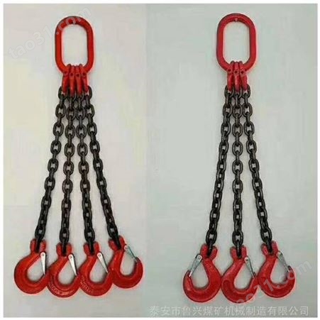 新品G80锰钢起重链条吊索具 20T吊链索具 多腿组合链条吊具