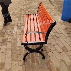 厂家批发 环康公园椅 户外休闲长凳 公园椅子 防腐木实木靠背椅子 定制批发