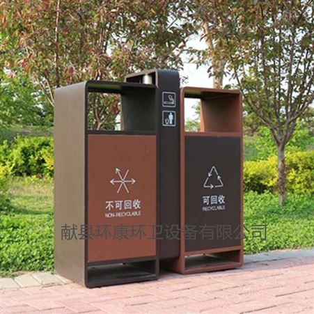 户外垃圾桶 环卫垃圾桶 分类镀锌钢垃圾桶 环保垃圾箱 河北生产厂家定制