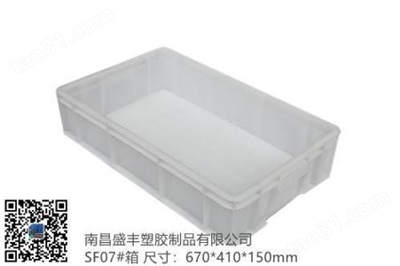 九江市标准托盘卡板胶板价格