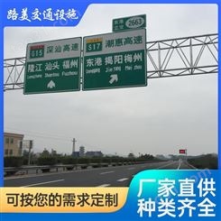 交通标志牌道路指示牌高速路F杆设施限高限速5公里