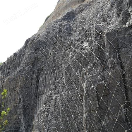 防落石边坡防护网 安全钢丝绳网批发