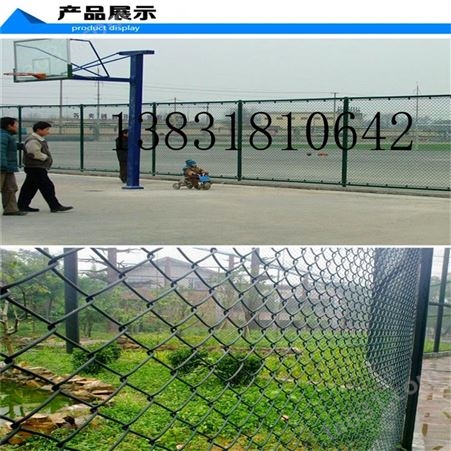 中峰销售 球场围栏网 球场护栏安装 网球场护栏网高度