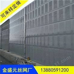 贵州高速公路声屏障降噪墙 厂区设备降噪声屏障 小区隔音墙桥梁吸音板