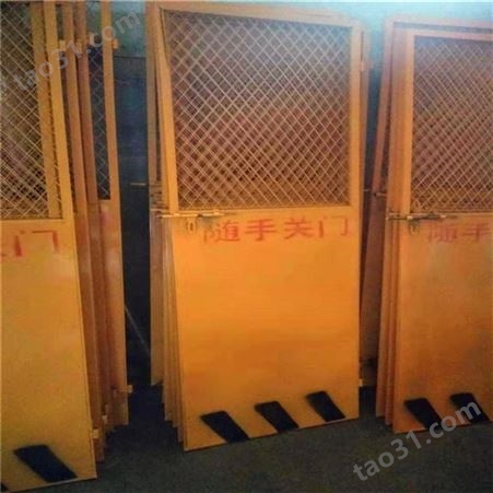 施工电梯门 电梯安全门 井口安全门 河北中峰厂家销售