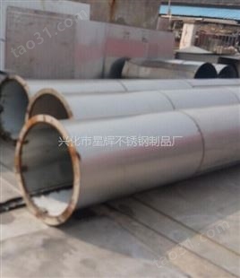 304大口径不锈钢焊管卷制_焊管对接法兰管道制造_焊管规格生产厂家来图定制