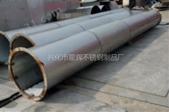 304大口径不锈钢焊管卷制_焊管对接法兰管道制造_焊管规格生产厂家来图定制