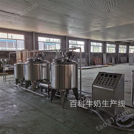 百科甘肃鲜牛奶生产线 甘肃中小型鲜奶生产设备厂家