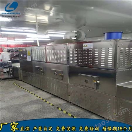 磊沐 LM-30KW-4X 重庆学生盒饭微波加热机 传送带式盒饭微波加温设备厂家