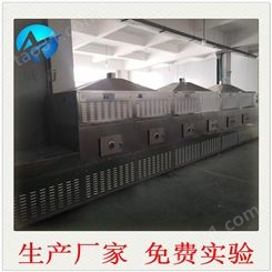 单晶硅硅类烘干机  上海威南厂家定制