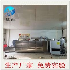 上海微波杀菌机厂家  粉体微波干燥设备