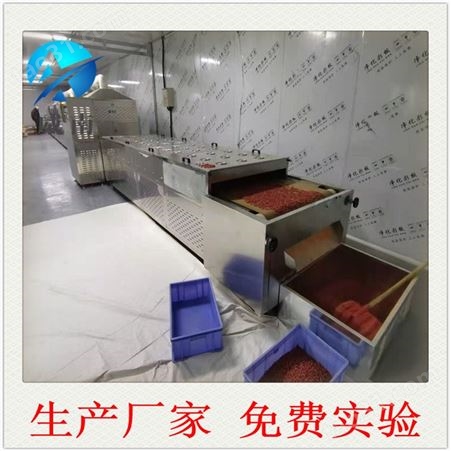 氢氧化镍烘干设备  上海威南厂家定制