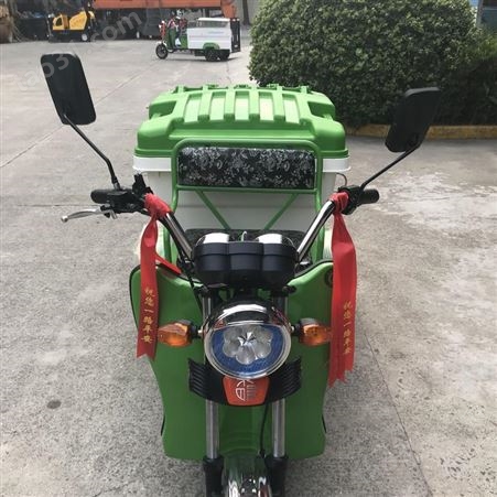 云南新型电动三轮保洁车 环卫保洁三轮车电动品牌