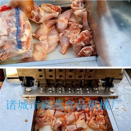 雨燕 商用冻肉切块机 整鸡剁块机 切五花肉块机器 尺寸可调