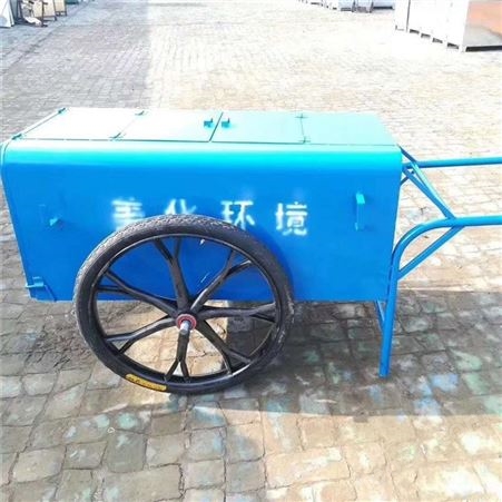 厂家生产 垃圾人力三轮车 清运三轮车 脚蹬保洁垃圾车