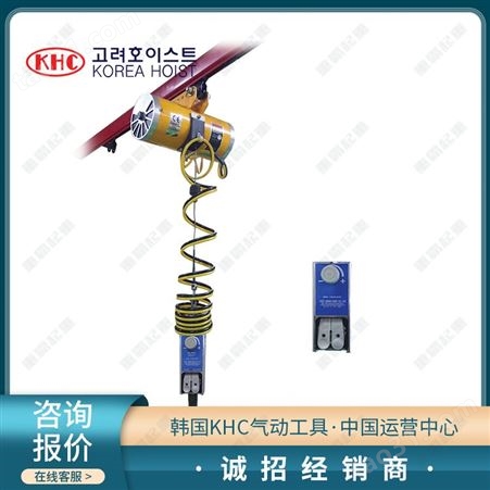 上海气动平衡器价格 韩国khc纯进口气动平衡器-厂价直销