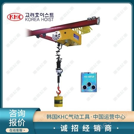 上海气动平衡器价格 韩国khc纯进口气动平衡器-厂价直销