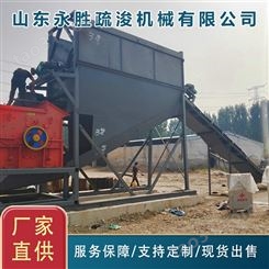 洗砂设备 永胜YS-18洗砂机厂家出售