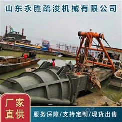 永胜YS-10清淤挖泥船供应厂家  500吨挖泥船出售