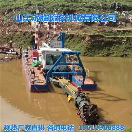 小型挖泥船  永胜小型尾矿库清淤船 效率高 供应