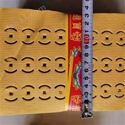 河南飞鹰机械销售 两相电烧纸加工机械 数控黄纸打孔机 瓦楞纸打眼机
