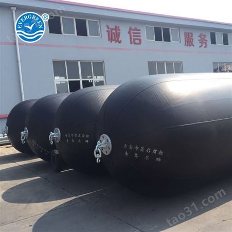 充气碰垫 船用护舷 充气碰垫厂家 充气靠球厂家 永泰