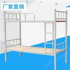 上下床 高低床 工地铁艺床 学校双层床 高低床