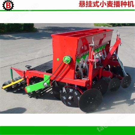 供应2BXF-9型拖拉机悬挂式燕麦大麦播种机 小麦播种施肥机