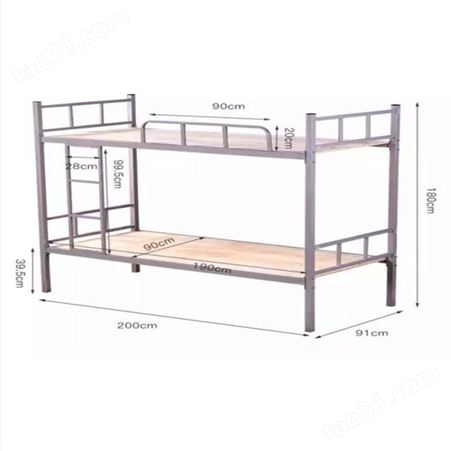 德州成人床 宿舍铁架床 工地上下床 高低床 双层床