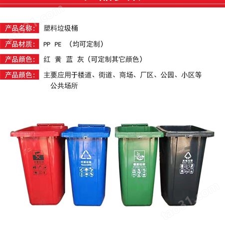 可循环利用塑料垃圾桶 大容量环卫垃圾箱 耐候性强 宏北