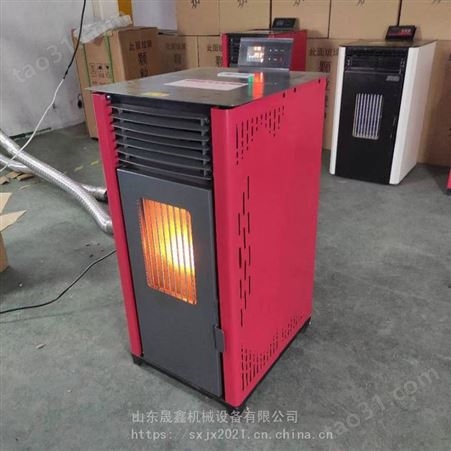 圣成供应暖气炉生物质颗粒取暖炉 烧暖气用的水暖炉
