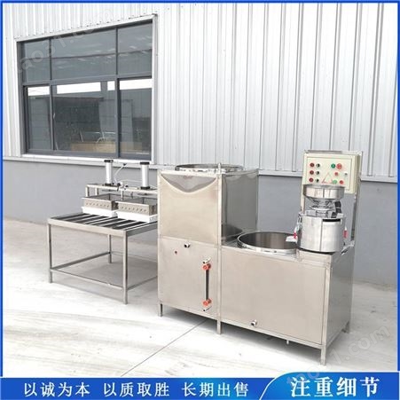 全自动豆腐机生产线 嫩豆腐机器 勇兴豆制品设备