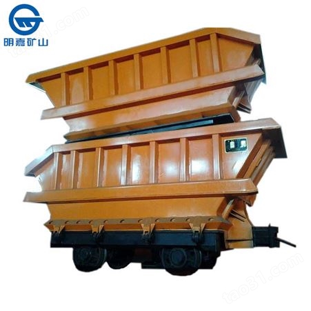 山东矿用运输车 MDC3.3-6底卸式矿车   底卸式矿车