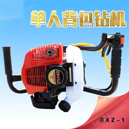 中禧机械BXZ-1手持式背包钻机可单人便携式山地打井机