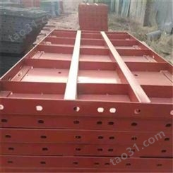 临沧钢模板企业推荐 整体销售钢模板 优级钢模板