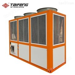 60HP冷水机风冷型 低温工业冷水机组 工业冷冻冰水机定制