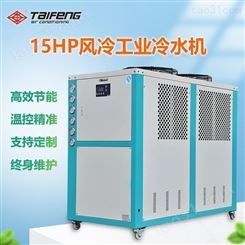东莞冷水机冷冻机制冷 风冷式冷水机价格 冷水机组厂家