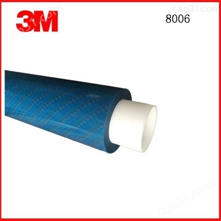 3M8005蓝色超薄PET基材防水双面胶带 聚酯薄膜高UV性能双面胶带