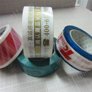 福州鹏榕包装用品供应各种胶带 封箱胶带 印刷胶带 打包胶带等