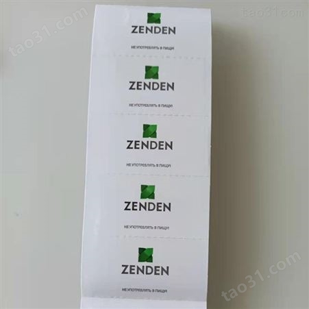 成品鞋服手袋用ZENDEN防霉片2.5*5CM 适用皮革纺织 可定制