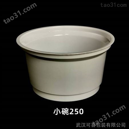 酸奶碗 沙拉碗 小碗菜 小号酸奶塑料碗 200-500毫升汤碗 乳白色透蒸煮杀菌环保圆形塑料碗