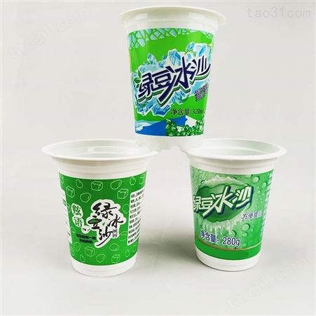 一次性绿豆冰沙杯子定做 乳白色绿豆沙冰塑料杯定制 绿豆汤杯酸奶沙冰杯厂家