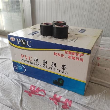 PVC橡塑胶带 规格齐全 工业产品橡塑胶带 威克销