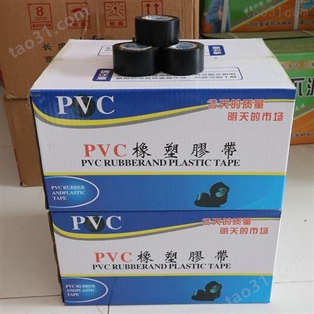 威克特 pvc橡塑胶带 保温管道 应用范围广 欢迎咨询