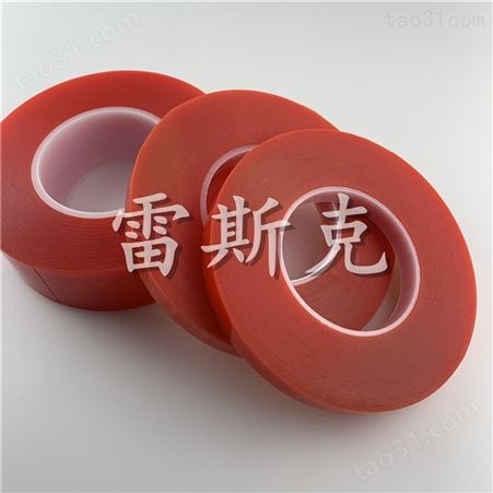 国产高温双面胶带超薄高粘PET红膜双面胶透明胶胶带