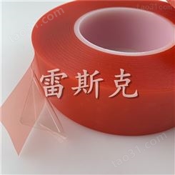 红膜PET双面胶带 PET红膜双面胶生产厂家 强力双面胶