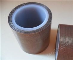 0.25mm咖啡色高温胶布0.13、0.18特氟龙胶带 特氟龙包装 热塑 复合 封口热合遮蔽胶带