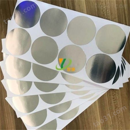 惠州厂家定制缓冲铝箔玩具胶贴 单面铝箔胶带 加厚铝箔垫片 铝箔瓶盖片 质量保证