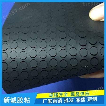 黑色硅胶垫生产商_胶垫定制_厂家直接批发
